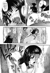Page 334 of COMIC LO 2013-01 - preview thumbnail