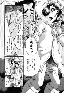Page 362 of COMIC LO 2013-01 - preview thumbnail