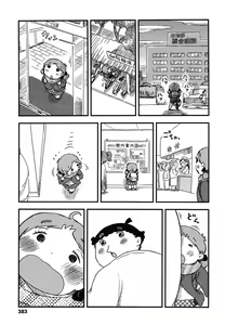 Page 383 of COMIC LO 2013-01 - preview thumbnail