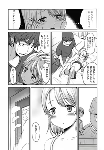 Page 39 of COMIC LO 2013-01 - preview thumbnail
