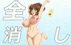 Page 501 of Ohimesama to no Mitsugetsuya - preview thumbnail