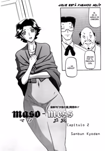 Page 21 of maso-mess Ch. 1-2 - preview thumbnail