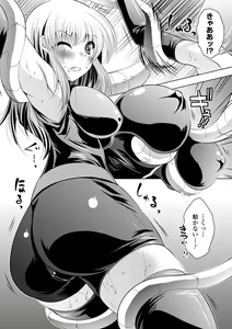 Page 114 of Maniac Virgin - preview thumbnail