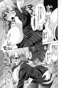 Page 137 of Maniac Virgin - preview thumbnail