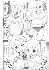 Page 23 of Carni Phan tic Factory 2 - preview thumbnail