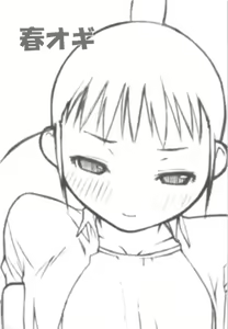 Page 21 of Haru Ogi to Fuyu Ogi - preview thumbnail