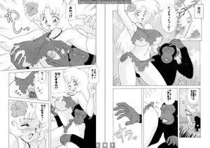 Page 3 of Jane-WifeOfTARSAN - preview thumbnail