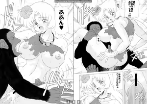 Page 5 of Jane-WifeOfTARSAN - preview thumbnail