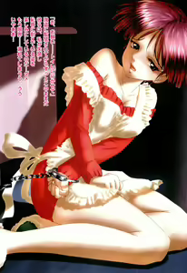 Page 118 of Waisetsu Shoujo - preview thumbnail
