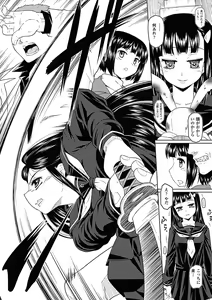Page 128 of Karen na Hana wa Tsumazu ni wa Irarenai - preview thumbnail