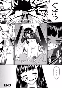 Page 142 of Karen na Hana wa Tsumazu ni wa Irarenai - preview thumbnail