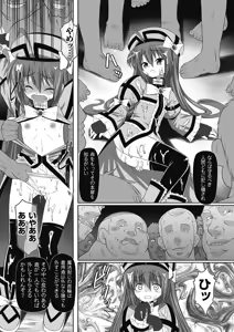 Page 57 of Karen na Hana wa Tsumazu ni wa Irarenai - preview thumbnail