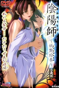 Onmyouji: Youen Emaki 2 — hentai manga cover on Fhentai