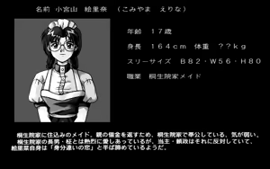 Page 107 of Eden no Kaori - preview thumbnail