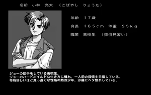 Page 110 of Eden no Kaori - preview thumbnail