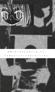 Page 109 of Himawari Standard, First Volume - preview thumbnail