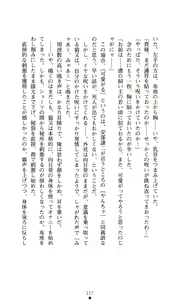 Page 131 of Himawari Standard, First Volume - preview thumbnail