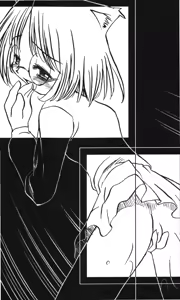 Page 133 of Himawari Standard, First Volume - preview thumbnail