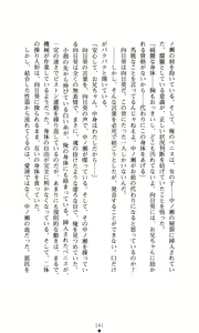 Page 155 of Himawari Standard, First Volume - preview thumbnail