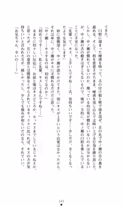Page 157 of Himawari Standard, First Volume - preview thumbnail