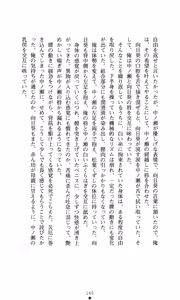 Page 159 of Himawari Standard, First Volume - preview thumbnail