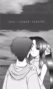 Page 17 of Himawari Standard, First Volume - preview thumbnail