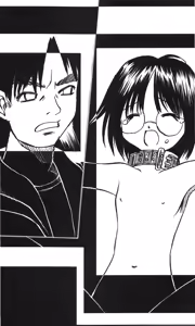 Page 231 of Himawari Standard, First Volume - preview thumbnail
