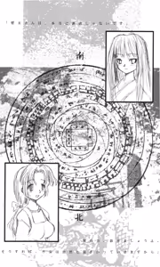 Page 241 of Himawari Standard, First Volume - preview thumbnail