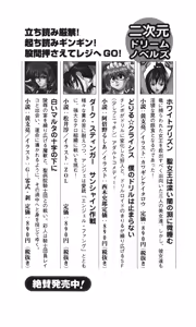 Page 270 of Himawari Standard, First Volume - preview thumbnail