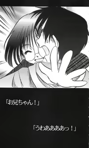 Page 37 of Himawari Standard, First Volume - preview thumbnail