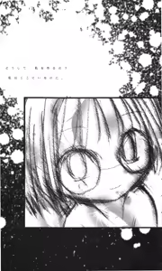 Page 5 of Himawari Standard, First Volume - preview thumbnail