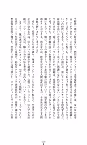 Page 52 of Himawari Standard, First Volume - preview thumbnail