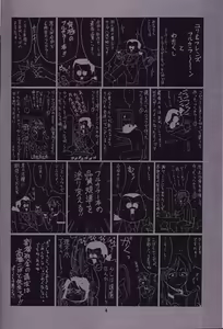 Page 3 of Yuri & Friends Fullcolor 6 (decensored) - preview thumbnail