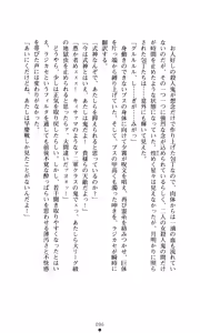 Page 105 of Himawari Standard, Final Volume - preview thumbnail