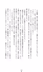 Page 107 of Himawari Standard, Final Volume - preview thumbnail