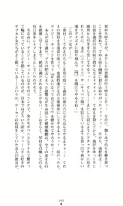 Page 108 of Himawari Standard, Final Volume - preview thumbnail