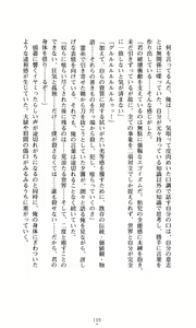Page 114 of Himawari Standard, Final Volume - preview thumbnail