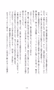 Page 115 of Himawari Standard, Final Volume - preview thumbnail