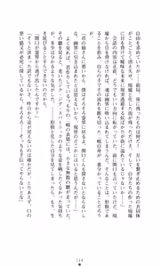 Page 123 of Himawari Standard, Final Volume - preview thumbnail