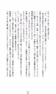 Page 125 of Himawari Standard, Final Volume - preview thumbnail