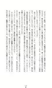 Page 127 of Himawari Standard, Final Volume - preview thumbnail