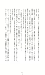 Page 128 of Himawari Standard, Final Volume - preview thumbnail