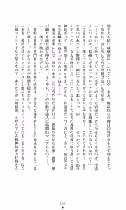Page 131 of Himawari Standard, Final Volume - preview thumbnail