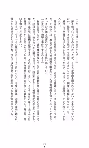 Page 134 of Himawari Standard, Final Volume - preview thumbnail