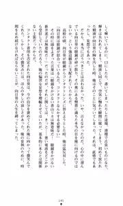 Page 154 of Himawari Standard, Final Volume - preview thumbnail