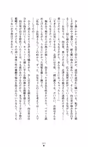 Page 170 of Himawari Standard, Final Volume - preview thumbnail
