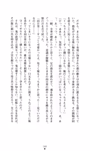 Page 177 of Himawari Standard, Final Volume - preview thumbnail