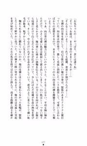 Page 186 of Himawari Standard, Final Volume - preview thumbnail