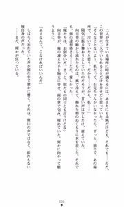 Page 242 of Himawari Standard, Final Volume - preview thumbnail