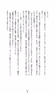 Page 26 of Himawari Standard, Final Volume - preview thumbnail